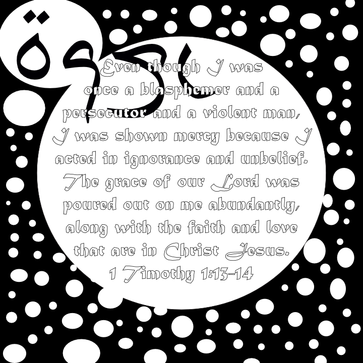 Grace Given Apostle Paul