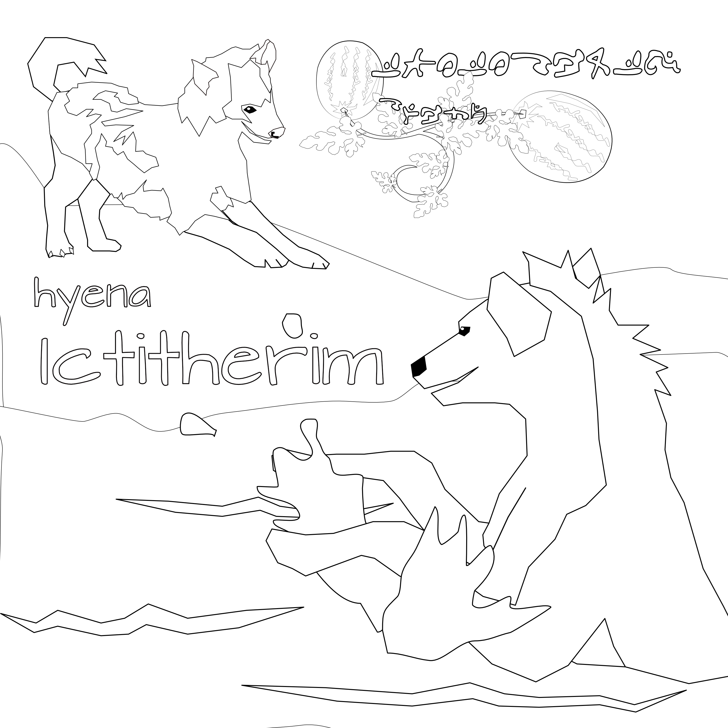 hyena kind